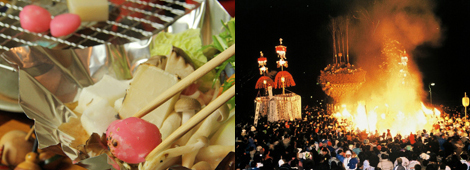 道祖神鍋・道祖神祭り