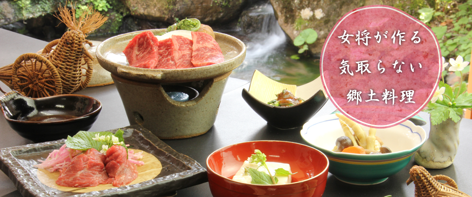 料理ページメイン写真